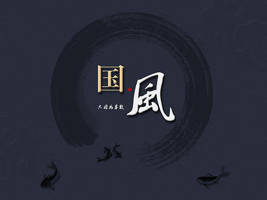 中国文化