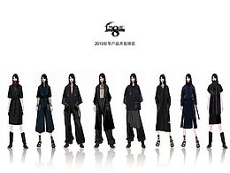 1785独立女装设计品牌——三只设计小狮子的品牌之路