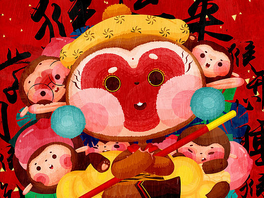 大家新年猴哇