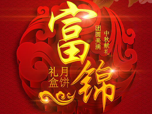 微信推广页面