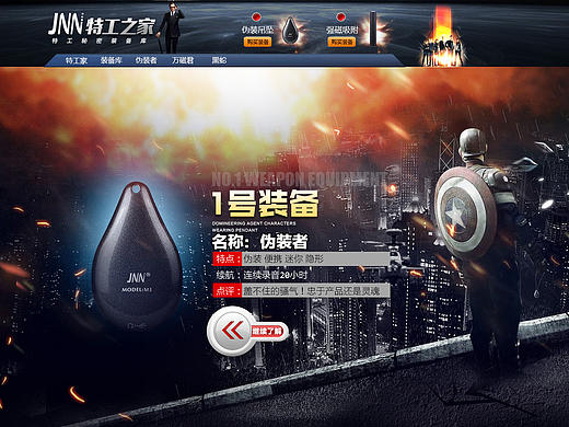 录音笔首页装修（个人主页-ZMTc2MjEyMjg=） - 电商 - 站酷设计师优策电商设计原创素材 - 站酷ZCOOL