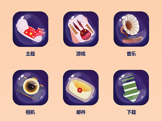 越狱兔主题图标设计