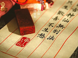 产品摄影