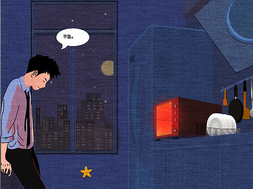 一人一宠 享生活