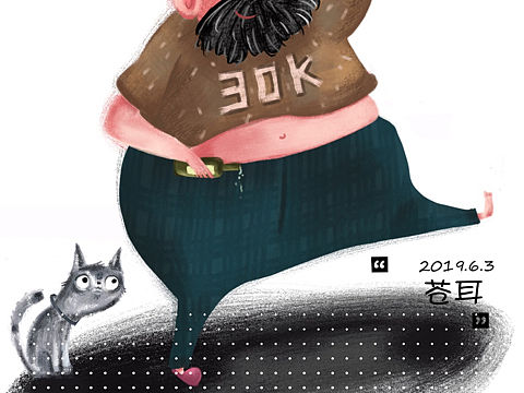 醉漢與貓（個(gè)人主頁-ZMzY0MzE3MzY=） - 兒童插畫 - 站酷設(shè)計(jì)師哎嘛啊丶是蒼耳啊原創(chuàng)素材 - 站酷ZCOOL