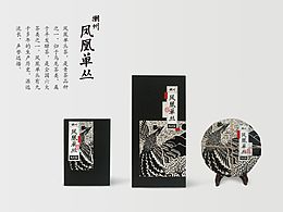 插画家