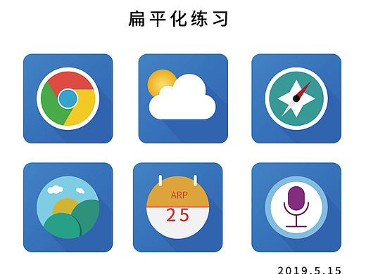 手机图标