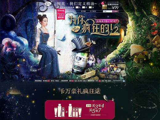 AFU618聚划算页面