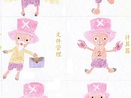 手绘
