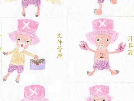 手绘（个人主页-ZMTQwNjU5MDA=） - 图案 - 站酷设计师昔日的阳光原创素材 - 站酷ZCOOL