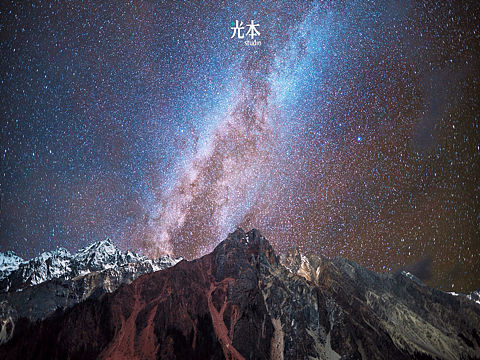西藏星空延时摄影