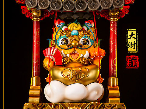 核玩coreplay  《福禄寿喜财》—超大财 放大财