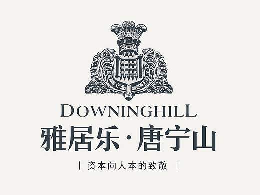 地产logo一组 23P（个人主页-ZMTkxNjM3MDg=） - Logo - 站酷设计师北京王土原创素材 - 站酷ZCOOL