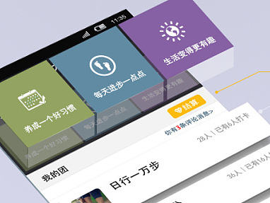 一款社交APP的從無到有（個人主頁-ZMjAwNzY1ODA=） - APP界面 - 站酷設(shè)計師樂妞的畫世界原創(chuàng)素材 - 站酷ZCOOL