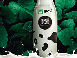 牛奶包装