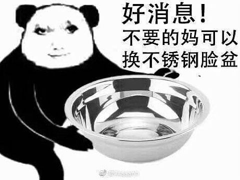 ？