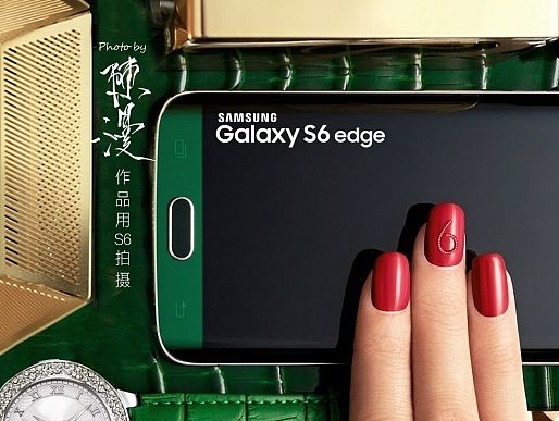 Samsung Galaxy S6 edge京东活动页面