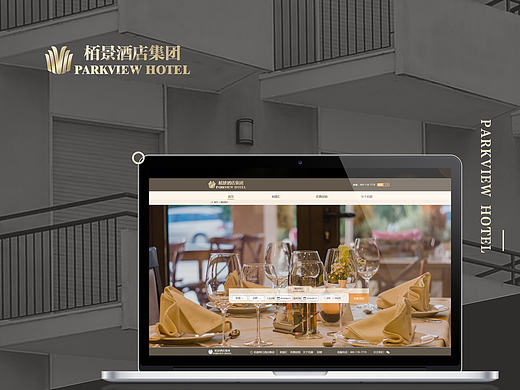 栢景假日酒店-网页