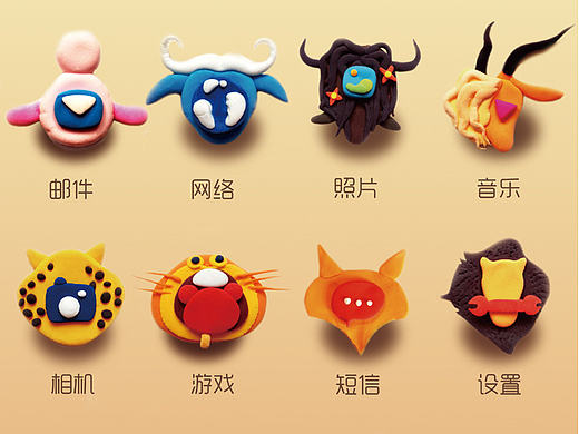 动物城手机主题 习作