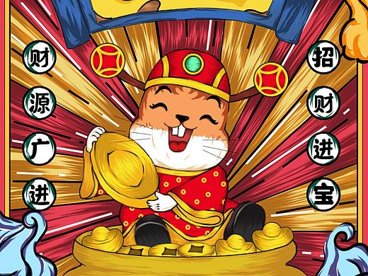 两天的杰作 祝福大家 新的一年财气满满