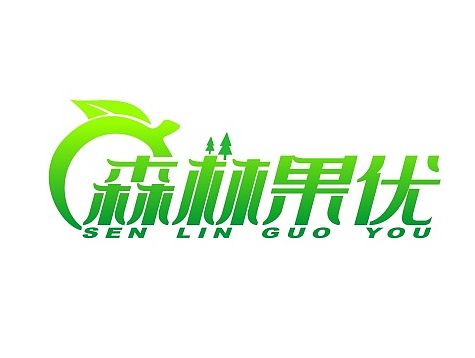 森林果优 设计 字体 图标 果