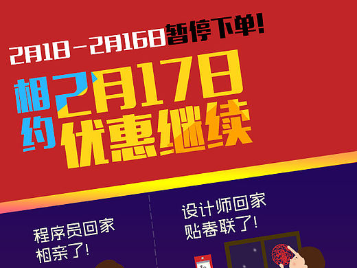 首頁彈出頁面（個人主頁-ZMTQ4ODU1OTI=） - 信息圖表 - 站酷設(shè)計師小宇宇同學(xué)原創(chuàng)素材 - 站酷ZCOOL