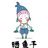 三条鱼干的头像