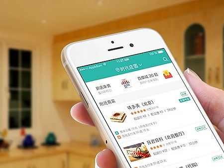 改版APP设计
