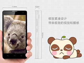 国宝吉祥物 民族的就是世界的