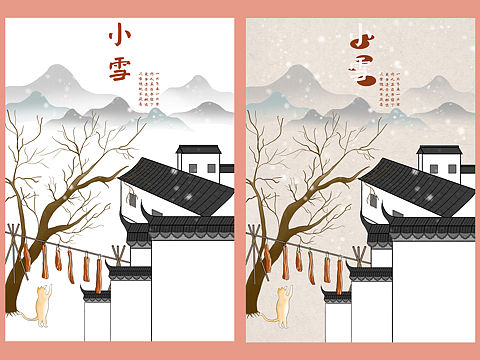 国风插画二十四节气之——小雪（个人主页-ZNTY2MDkwODQ=） - 创作习作 - 站酷设计师Z64660842原创素材 - 站酷ZCOOL