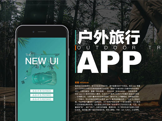 MOFANG APP