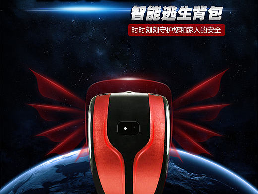 京东众筹产品页面设计