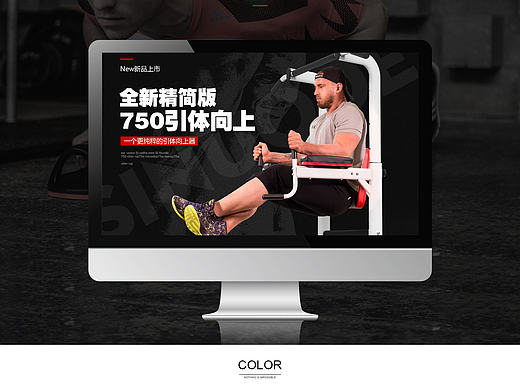 详情设计