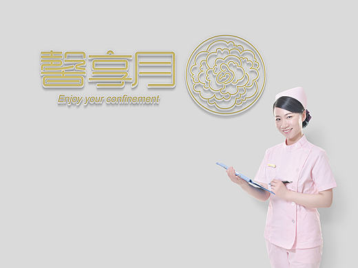 云造品牌案例分享——馨享月高端月子会所
