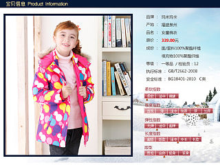 冬-详情页模版（个人主页-ZNDI4NzAwOA==） - 电商 - 站酷设计师凯创丶设计原创素材 - 站酷ZCOOL