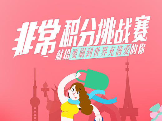h5首页