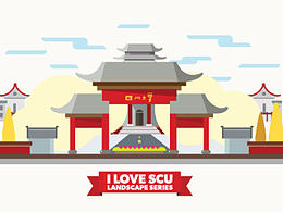 Sichuan University Landscape Series