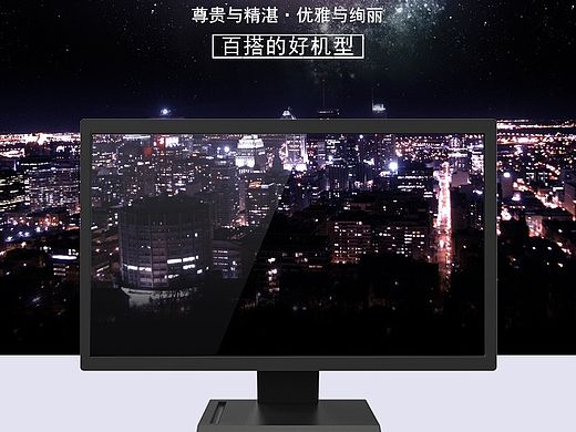 Hivision N系列液晶显示器详情页