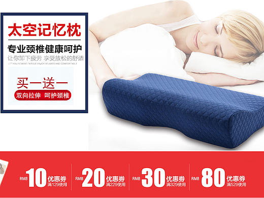 电商淘宝企业店铺 《记忆猪》（个人主页-ZMTc4MDU1NDg=） - 运营设计 - 站酷设计师HAODEMAO原创素材 - 站酷ZCOOL
