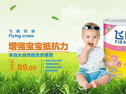 一套简单的banner设计（个人主页-ZMTQyNTM5ODA=） - 运营设计 - 站酷设计师张丽丹原创素材 - 站酷ZCOOL