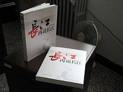 書(shū)籍裝幀2000~2008