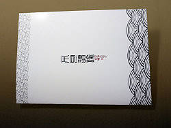 吾之杂文集（个人主页-ZNTQ1NjM2） - 书籍/画册 - 站酷设计师玄喻原创素材 - 站酷ZCOOL