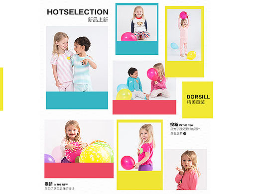 童装（个人主页-ZMTU5NjE5NDQ=） - 电商 - 站酷设计师TT92原创素材 - 站酷ZCOOL