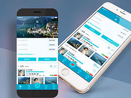 众人玩旅游社交ＡＰＰ