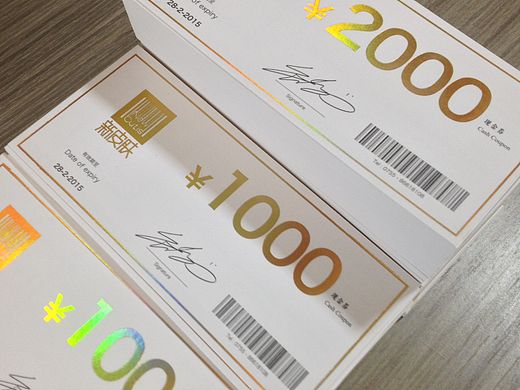 代金券/礼品卡