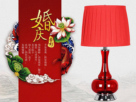 婚庆台灯（个人主页-ZMjAxMTY1MDA=） - 电商 - 站酷设计师星夜梦醒原创素材 - 站酷ZCOOL