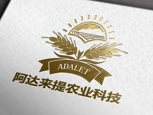 阿达来提农业科技有限公司 LOGO