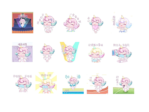 小艺波蒂动态表情包