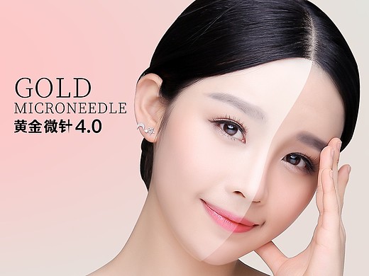 黄金微针平面-海报9502299天前小程序banner平面-海报2002299天前节日