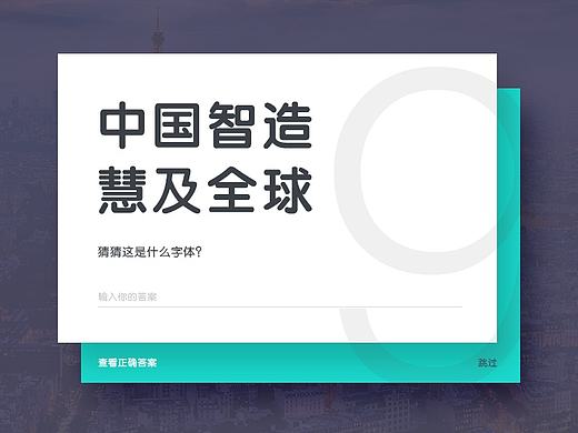 100天UI挑战练习_51-60